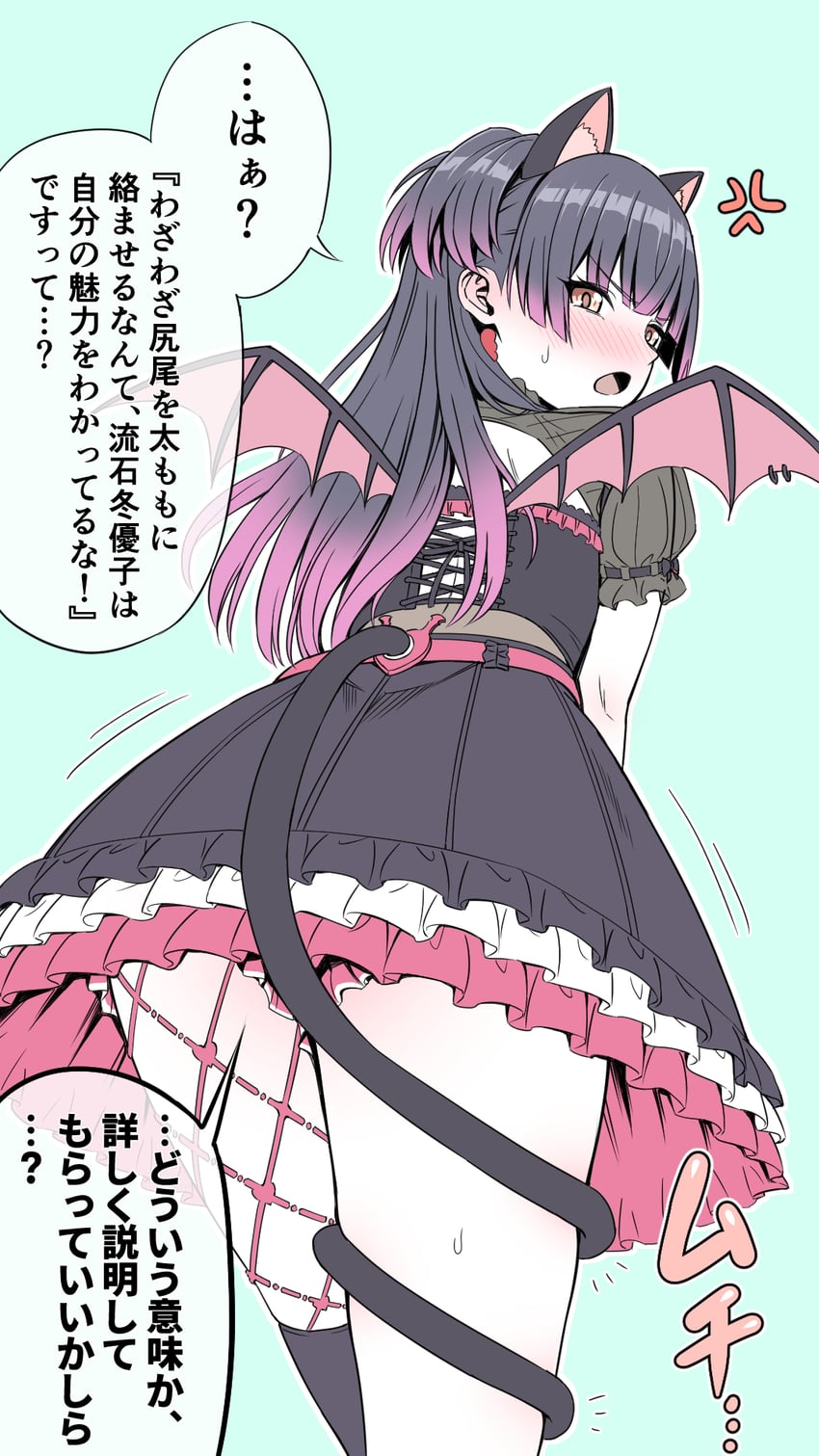 mayuzumi fuyuko (idolmaster and 1 more) drawn by kyouka_asuka