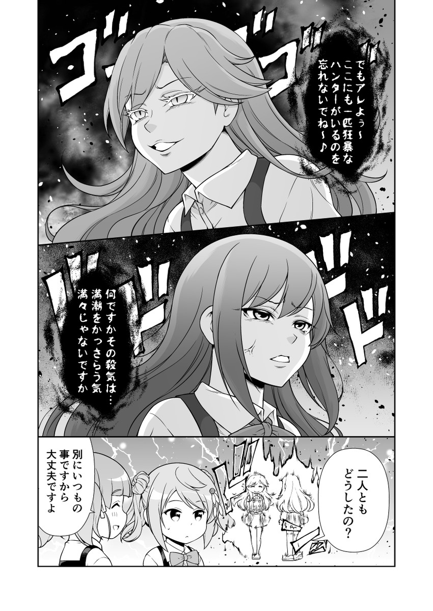 asashio, michishio, arashio, and ooshio (kantai collection) drawn by tenshin_amaguri_(inobeeto)