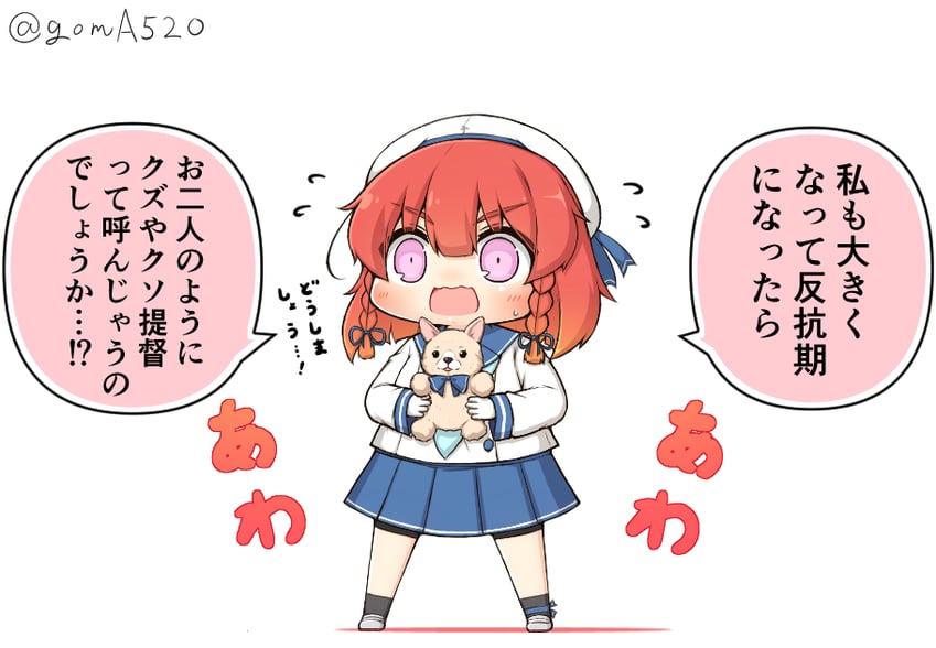 etorofu (kantai collection) drawn by goma_(yoku_yatta_hou_jane)