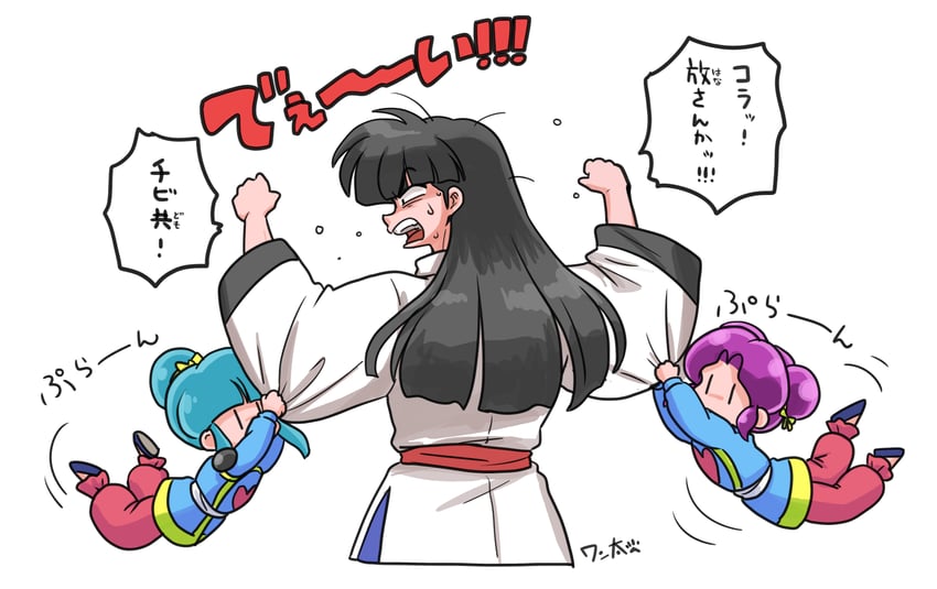mousse, ling-ling, and lang-lang (ranma 1/2) drawn by wanta_(futoshi)