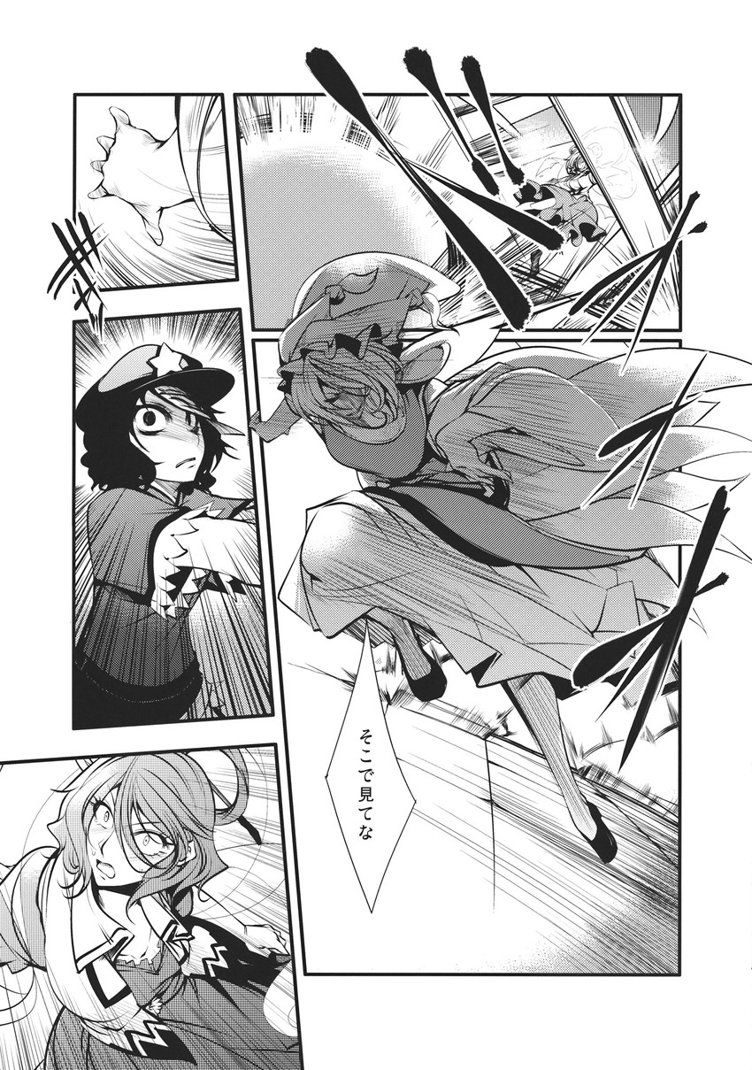 yakumo ran, kaku seiga, and miyako yoshika (touhou) drawn by chado