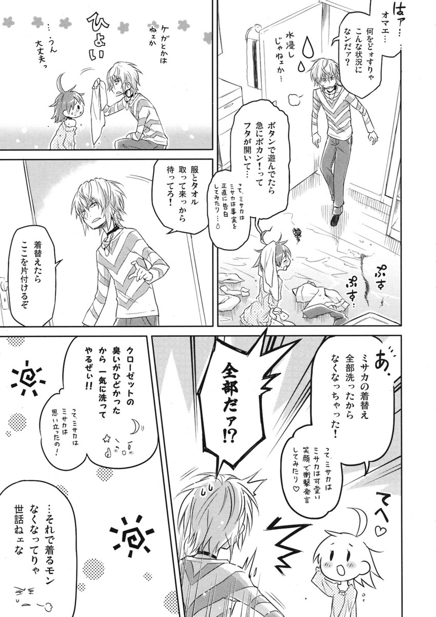 accelerator and last order (toaru majutsu no index) drawn by eretto