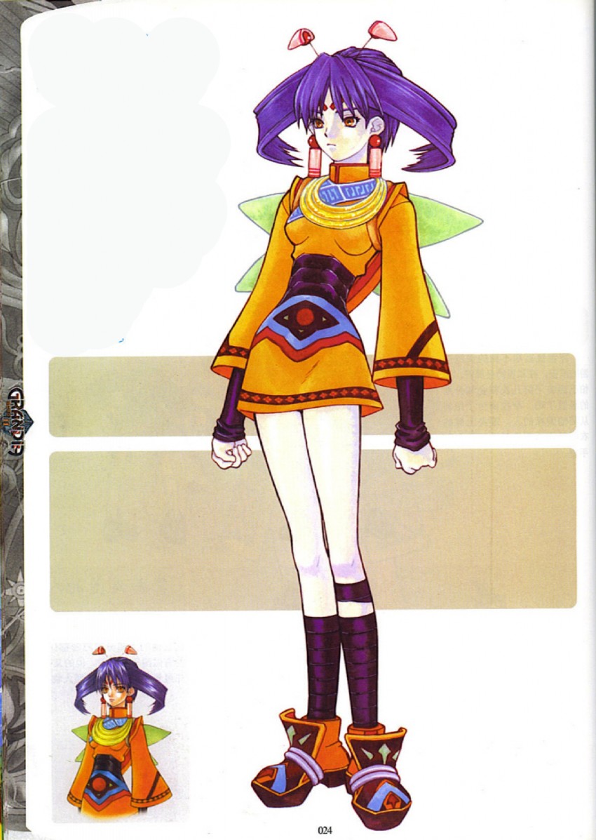 tio (grandia and 1 more) drawn by kanoe_youshi