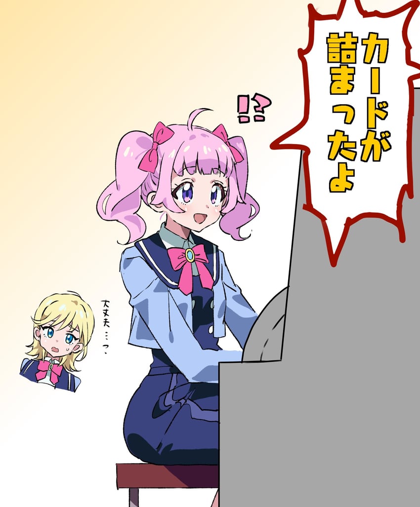 aozora himari and hoshikawa mitsuki (pretty series and 1 more) drawn by tsujii_luki