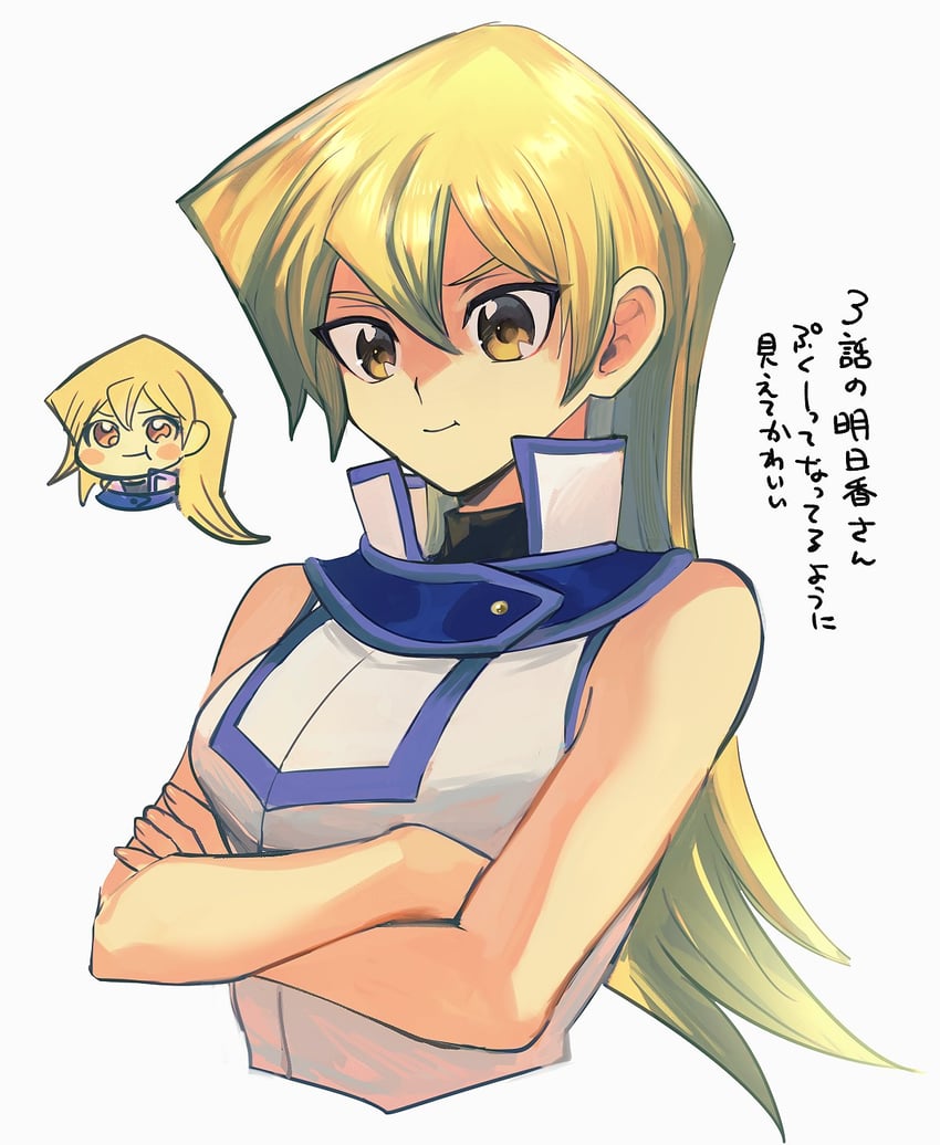 tenjouin asuka (yu-gi-oh! and 1 more) drawn by sk816