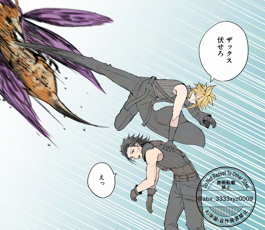cloud strife and zack fair (final fantasy and 2 more) drawn by abc_3333xyz0009