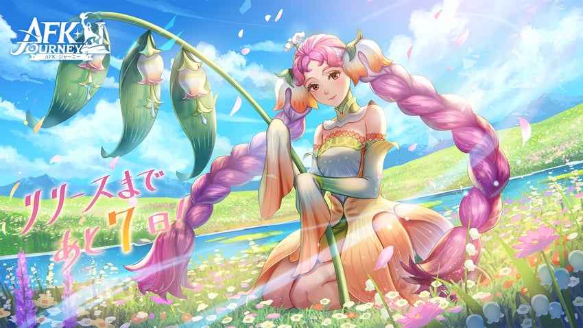 florabelle (afk and 1 more) drawn by anbe_yoshirou