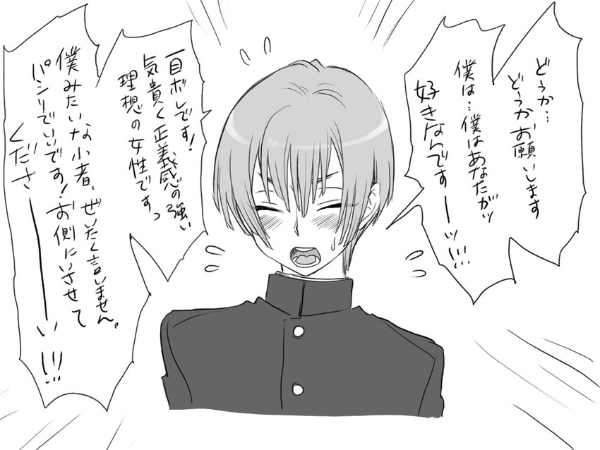 shiki seishirou (seitenkango. shinyuu to) drawn by eroe