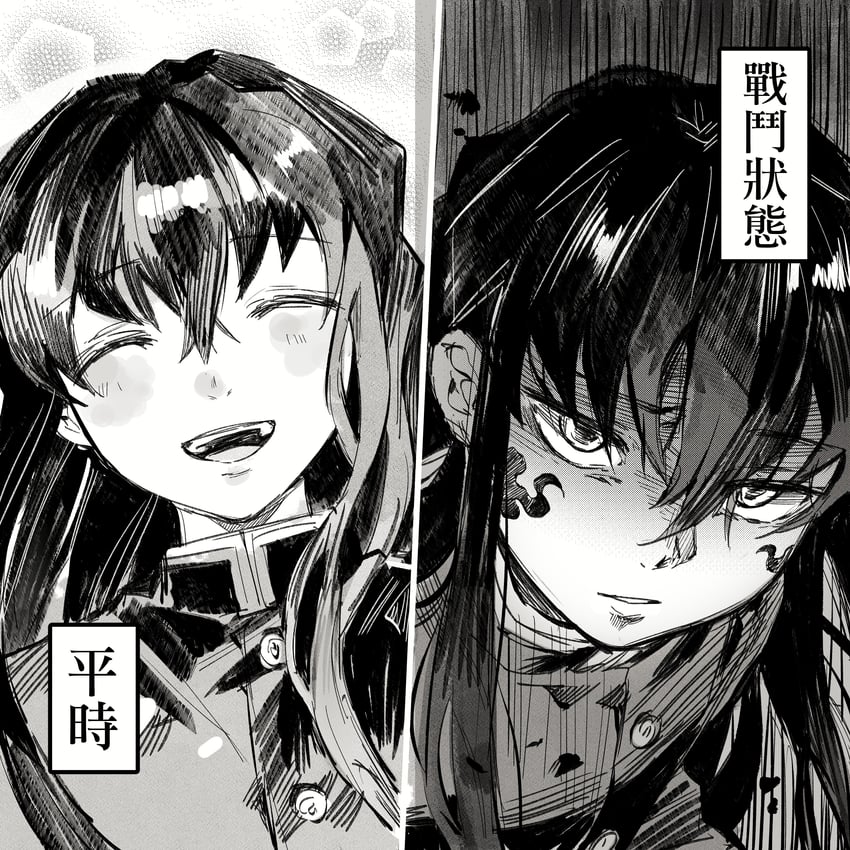 tokitou muichirou (kimetsu no yaiba) drawn by amo_(amo_0514)