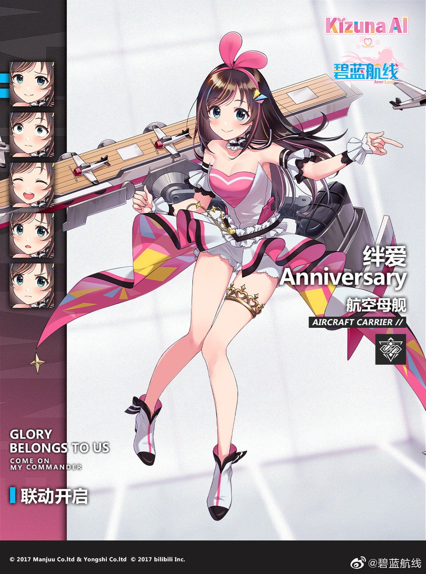 kizuna ai (azur lane and 1 more) drawn by gebijiade_89 and morikura_en