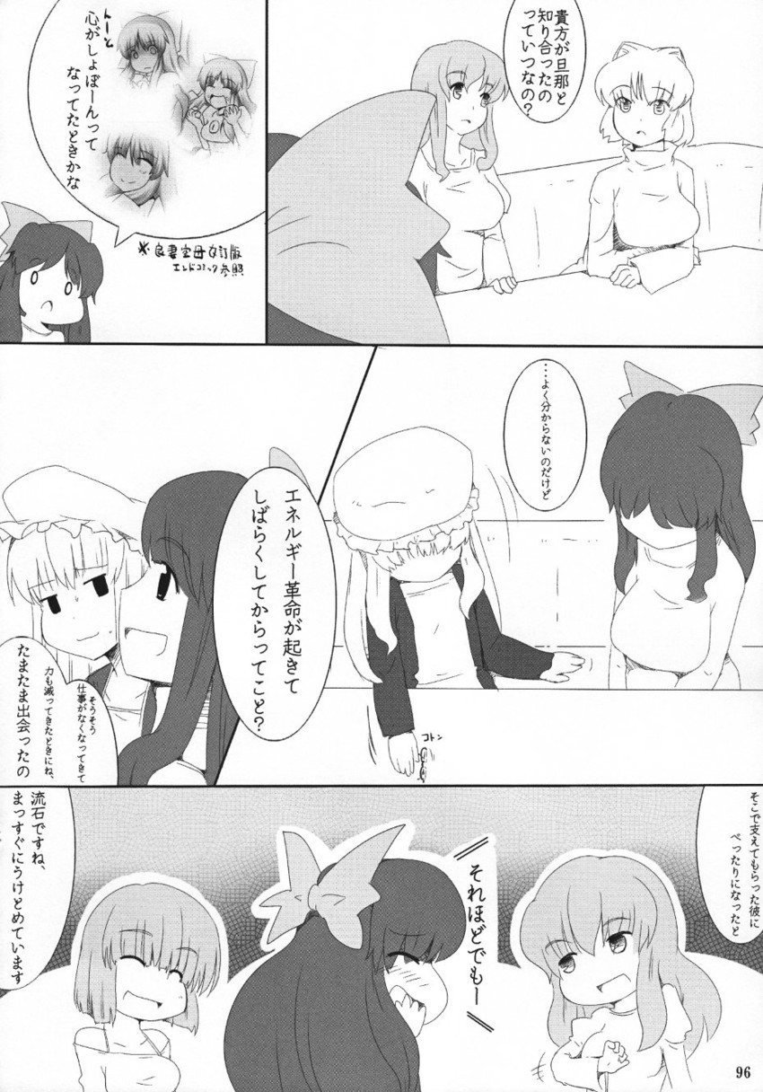 patchouli knowledge, yakumo ran, reiuji utsuho, kazami yuuka, and nagae iku (original and 1 more) drawn by futaba_suetsuki