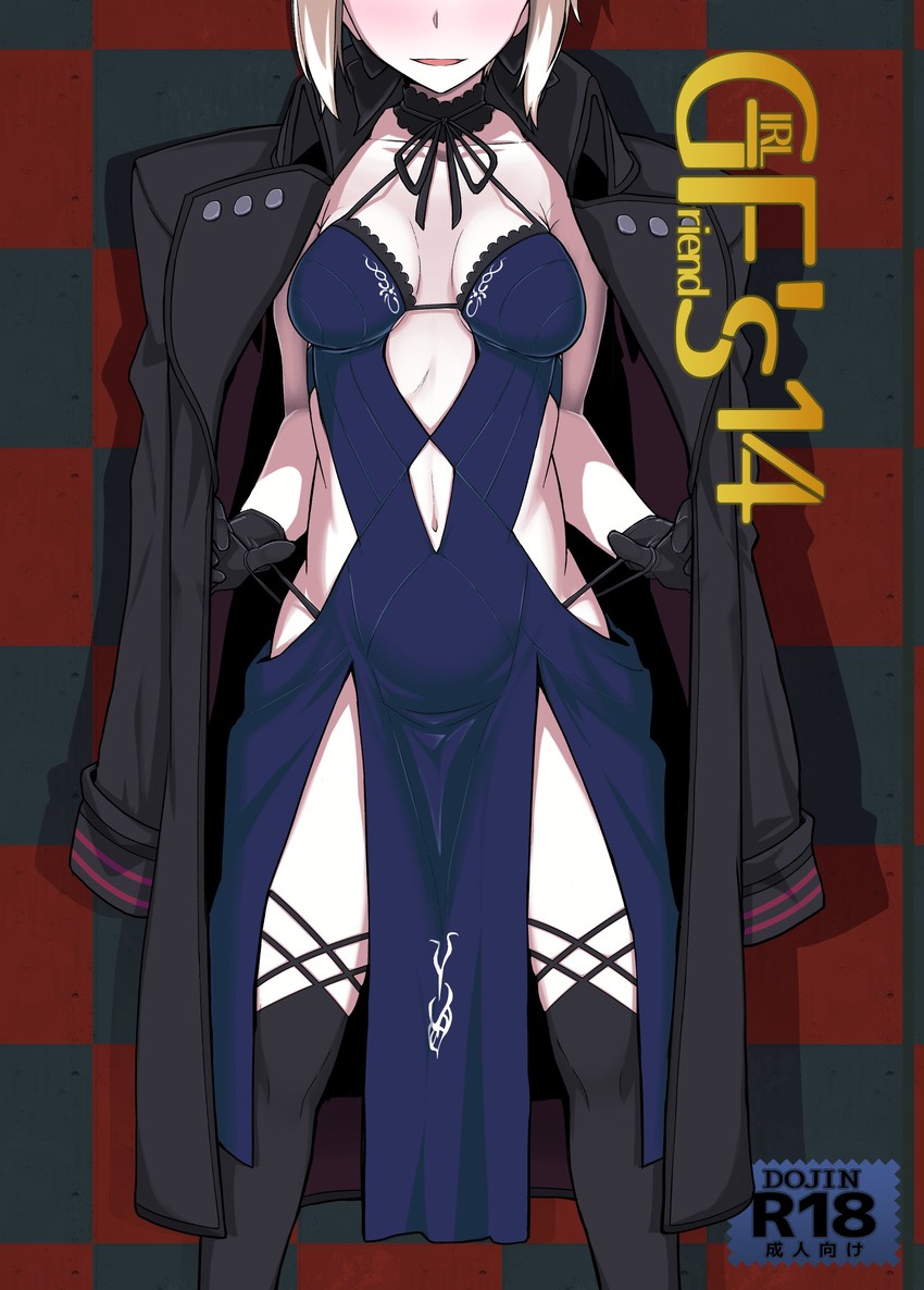 artoria pendragon and saber alter (fate and 1 more) drawn by kikunosukemaru