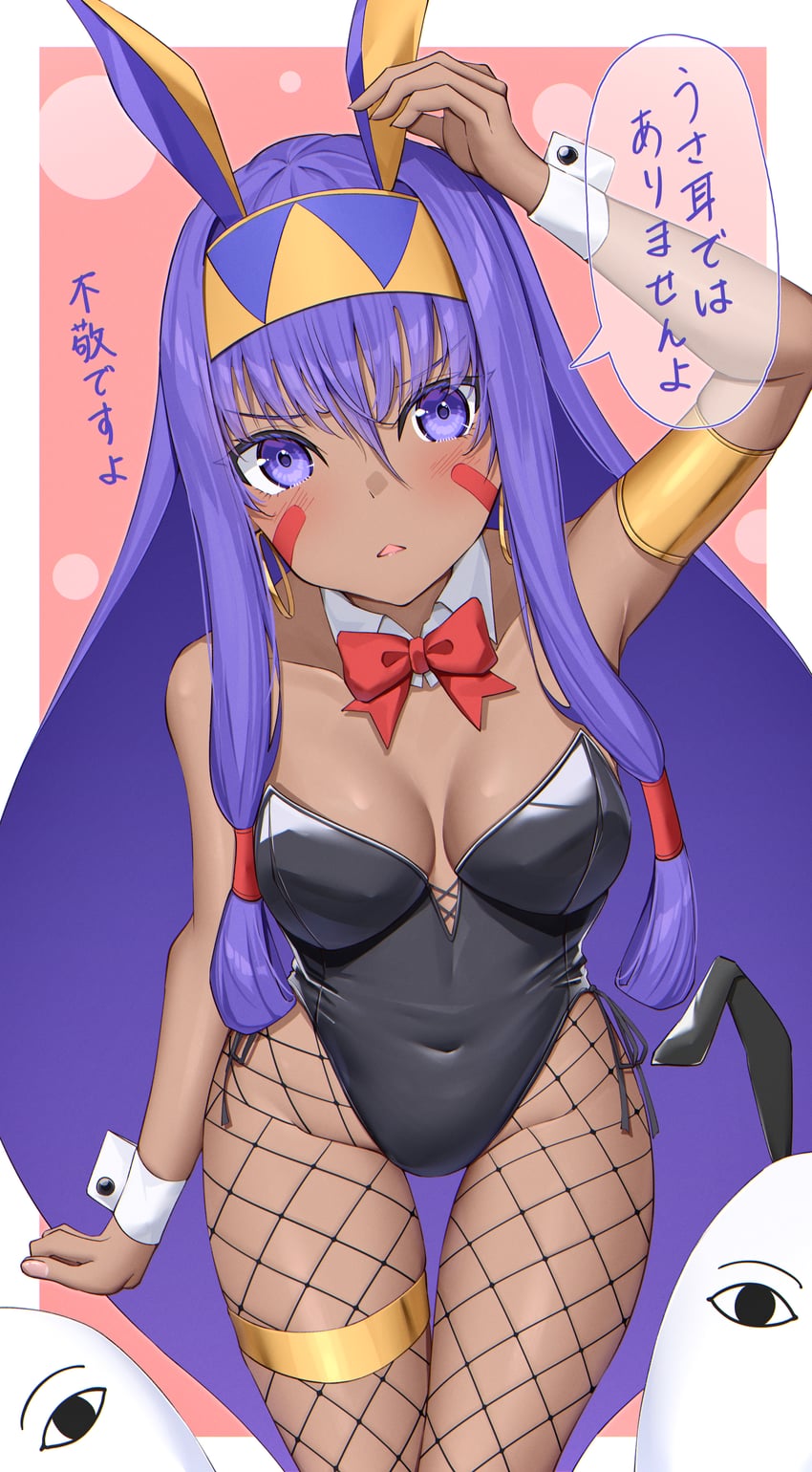 nitocris and medjed (fate and 1 more) drawn by toukan