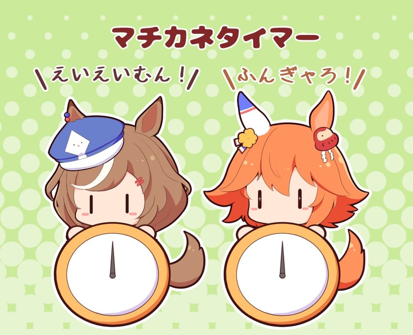 matikane tannhauser and matikanefukukitaru (umamusume) drawn by gomashio_(goma_feet)