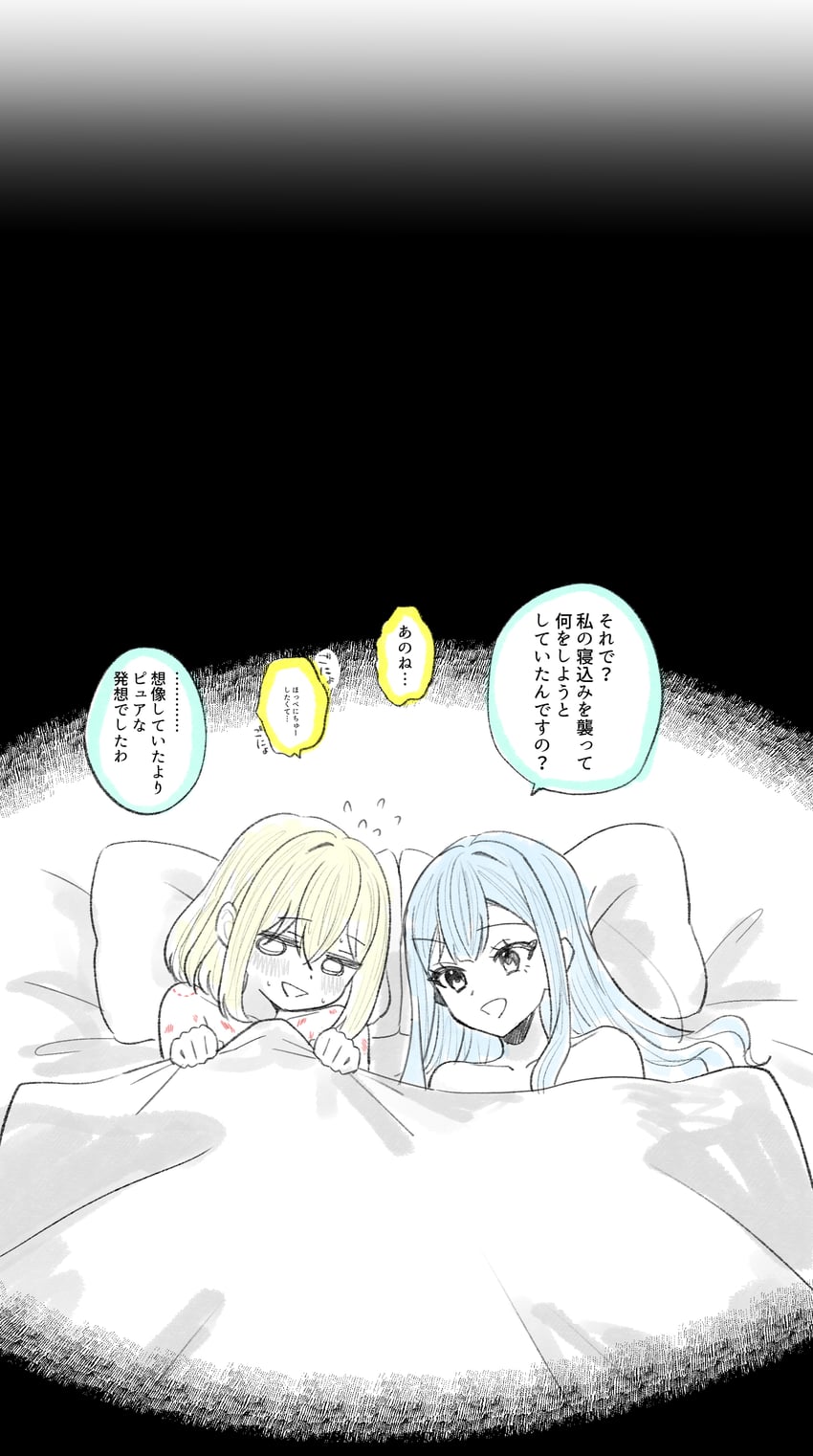 togawa sakiko and misumi uika (bang dream! and 1 more) drawn by ccc_cloudy
