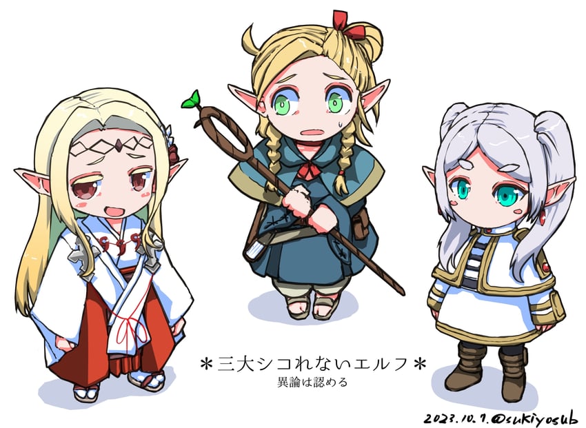 frieren, marcille donato, and eldali ilma fanomenel (sousou no frieren and 2 more) drawn by sukiyo