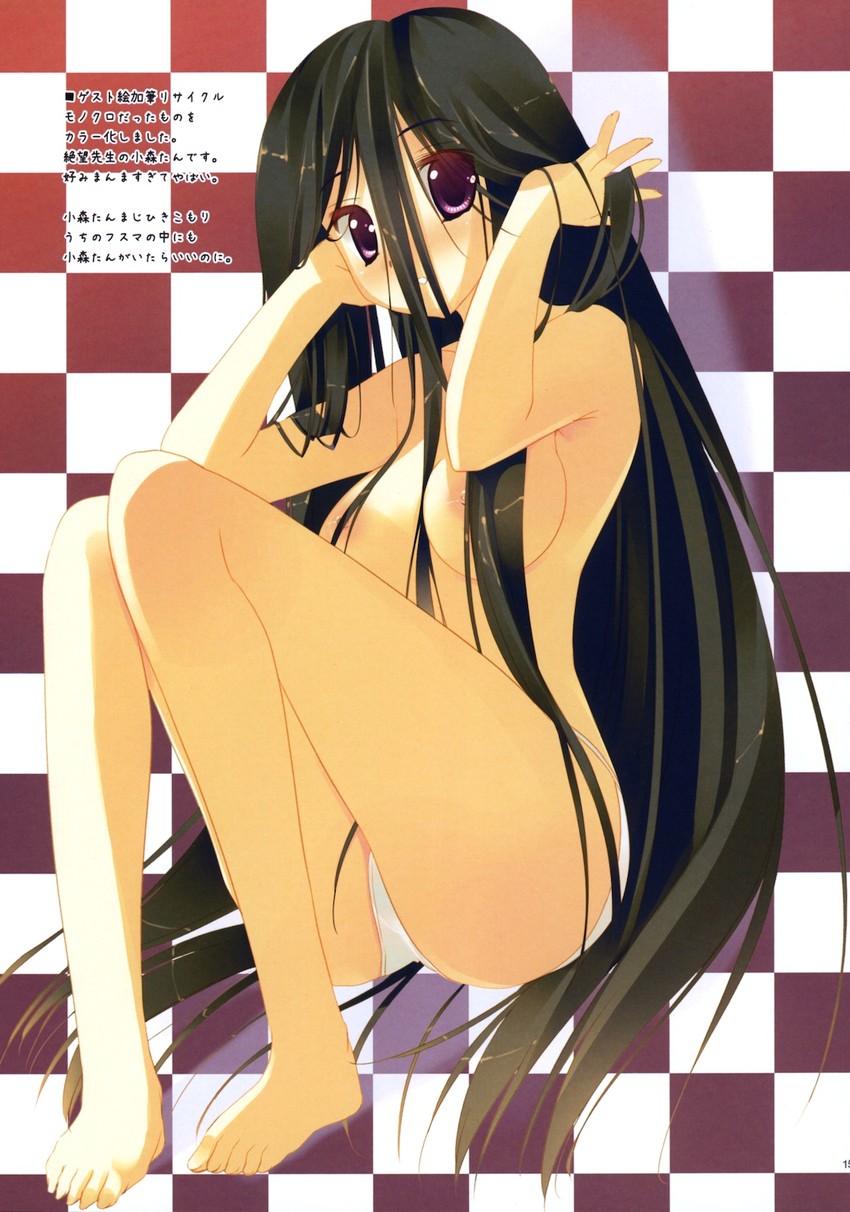 komori kiri (sayonara zetsubou sensei) drawn by arikawa_satoru