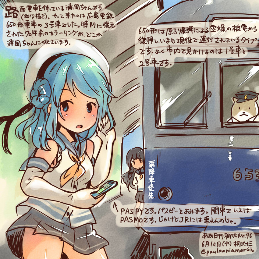 urakaze and isokaze (kantai collection) drawn by kirisawa_juuzou