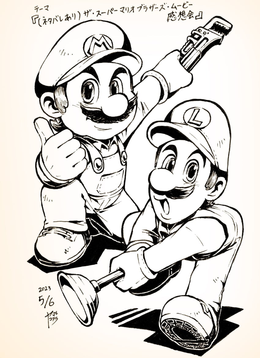 mario and luigi (mario and 1 more) drawn by yamato_koara