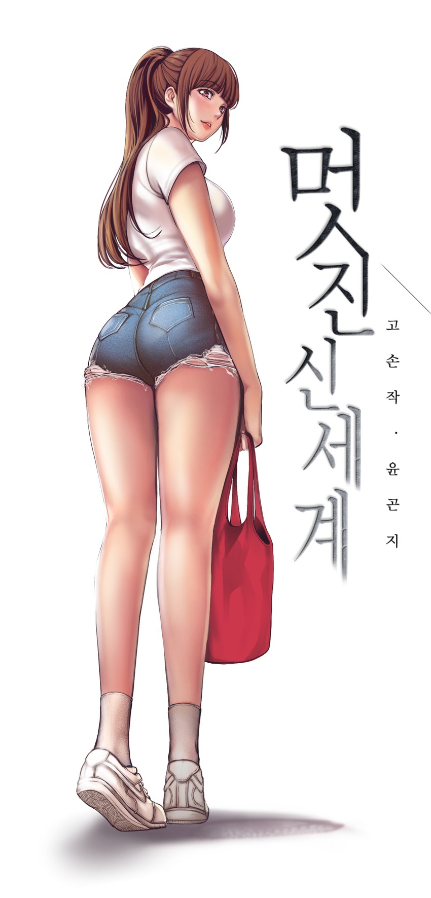 yoo sook-young (brave new world) drawn by yoongonji