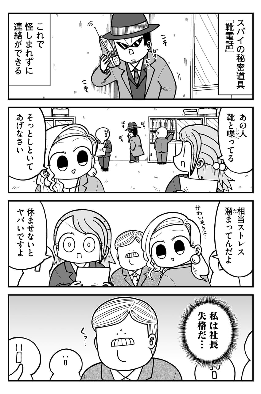 yuu, narita, and mr. sutegoro (kyatapi land) drawn by kyata_ti666