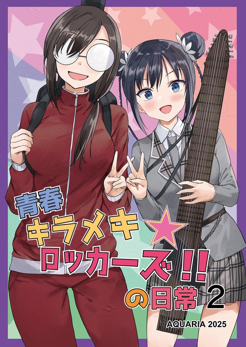 emamura reiku and kurisu renon (seishun kirameki rockers!!) drawn by mizuta_kenji