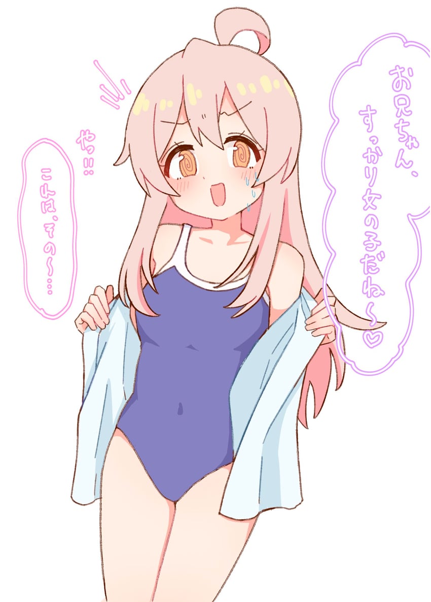 oyama mahiro (onii-chan wa oshimai!) drawn by wow_357