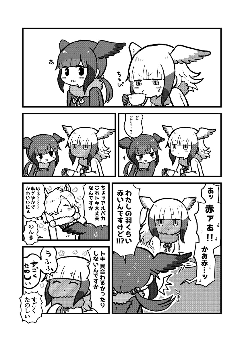 japanese crested ibis, alpaca suri, and scarlet ibis (kemono friends) drawn by kotobuki_(tiny_life)