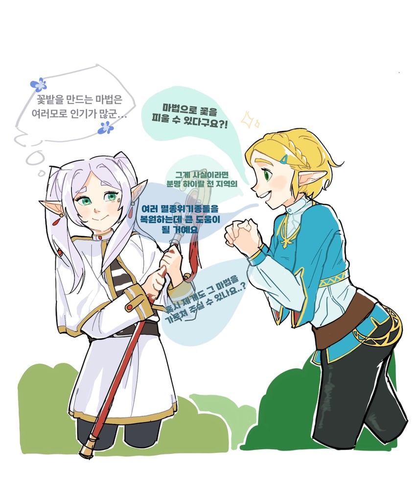 princess zelda and frieren (the legend of zelda and 2 more) drawn by spring_frog