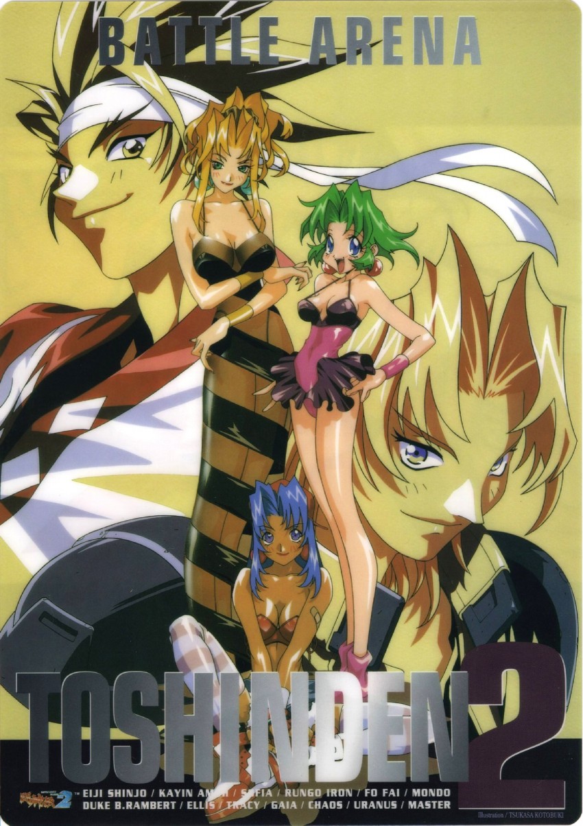 ellis, sofia, tracy, eiji shinjo, and kayin amoh (toushinden) drawn by kotobuki_tsukasa
