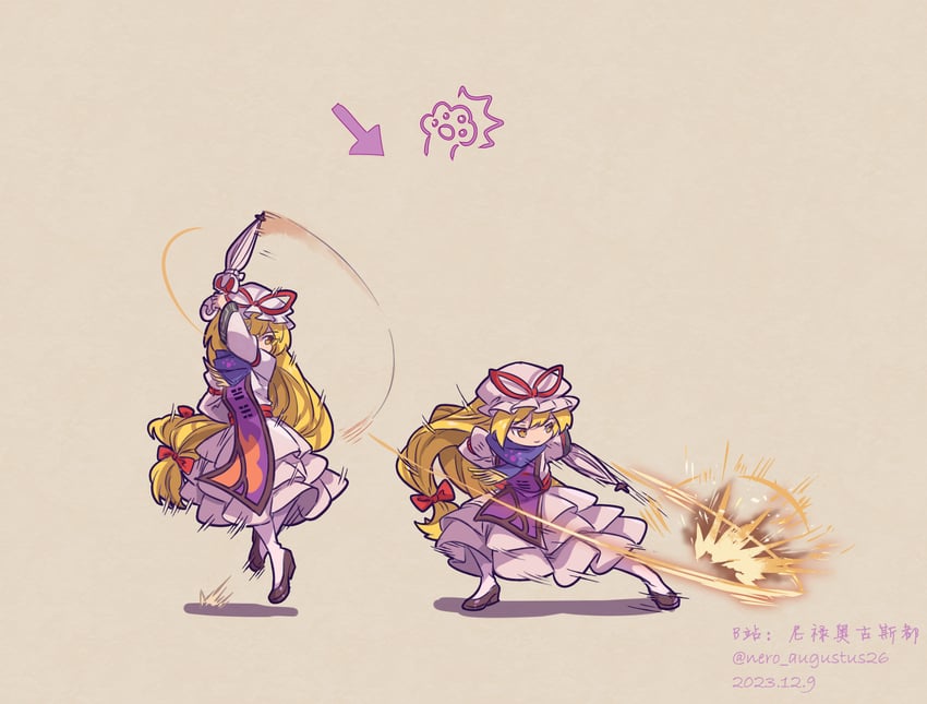 yakumo yukari and jp (touhou and 2 more) drawn by nero_augustus