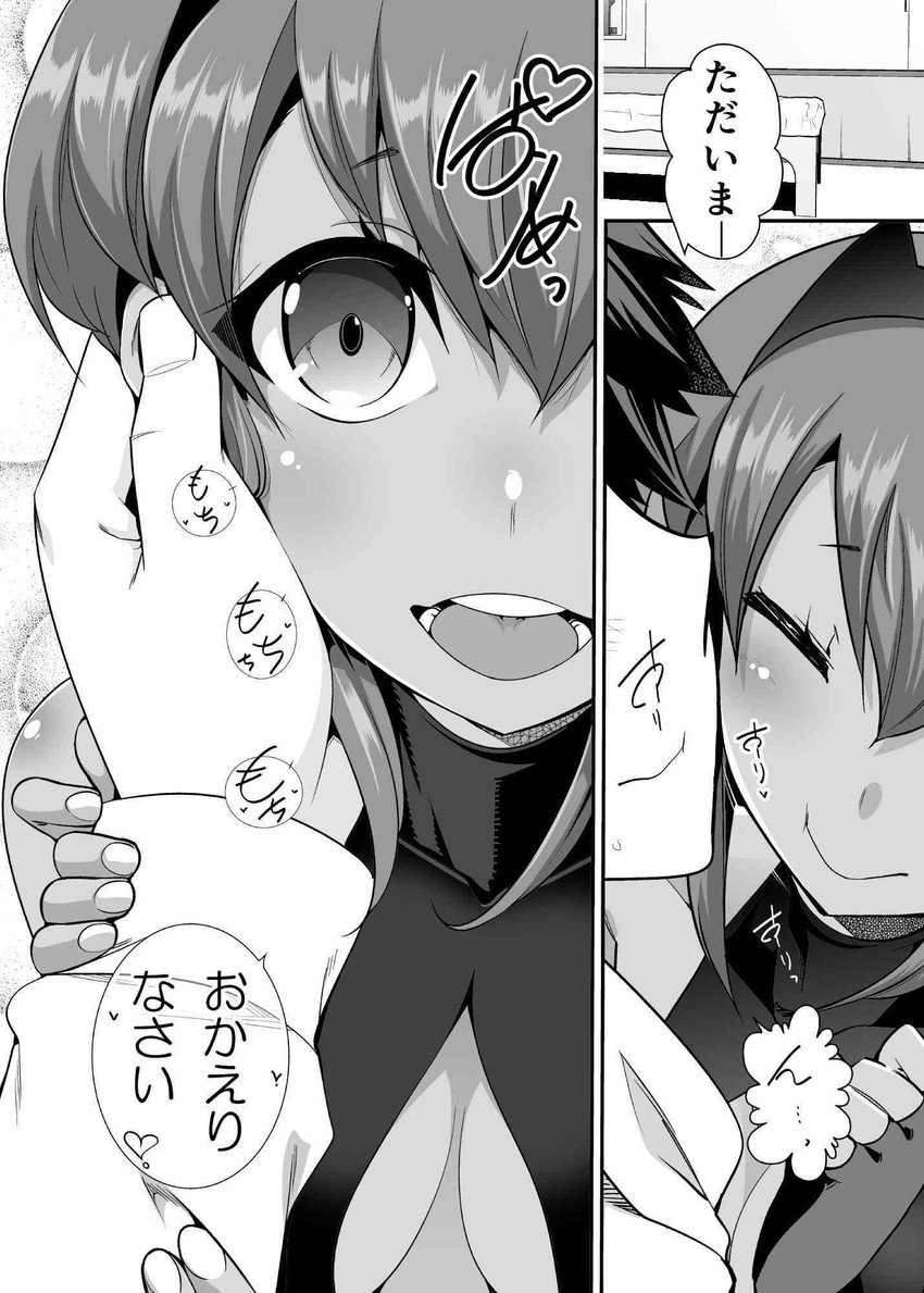 fujimaru ritsuka and hassan of serenity (fate and 1 more) drawn by ichihara_kazuma