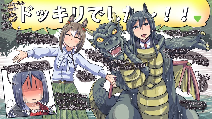 trainer, fine motion, female trainer, and fine motion's bodyguard captain (umamusume) drawn by sakazaki_freddy