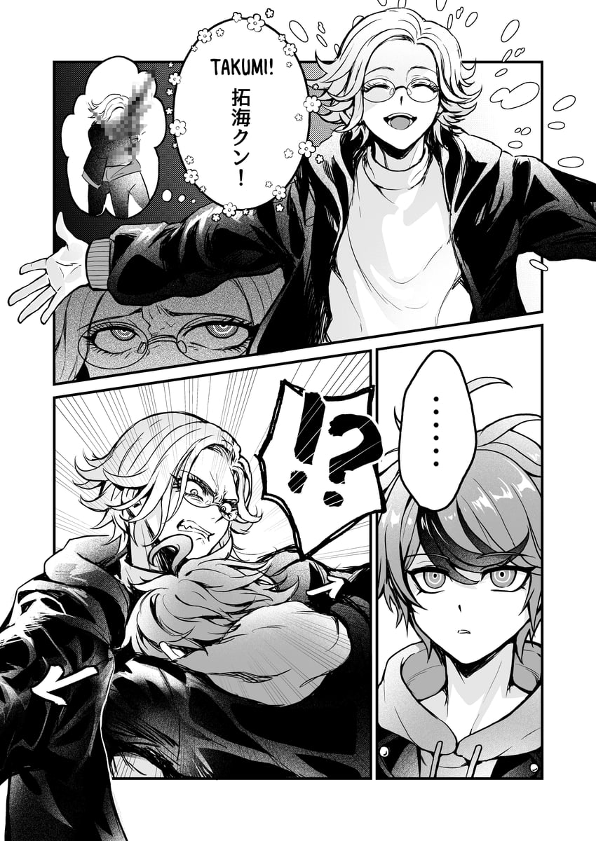 aotsuki eito and sumino takumi (the hundred line -last defense academy- and 1 more) drawn by butteredtttoast
