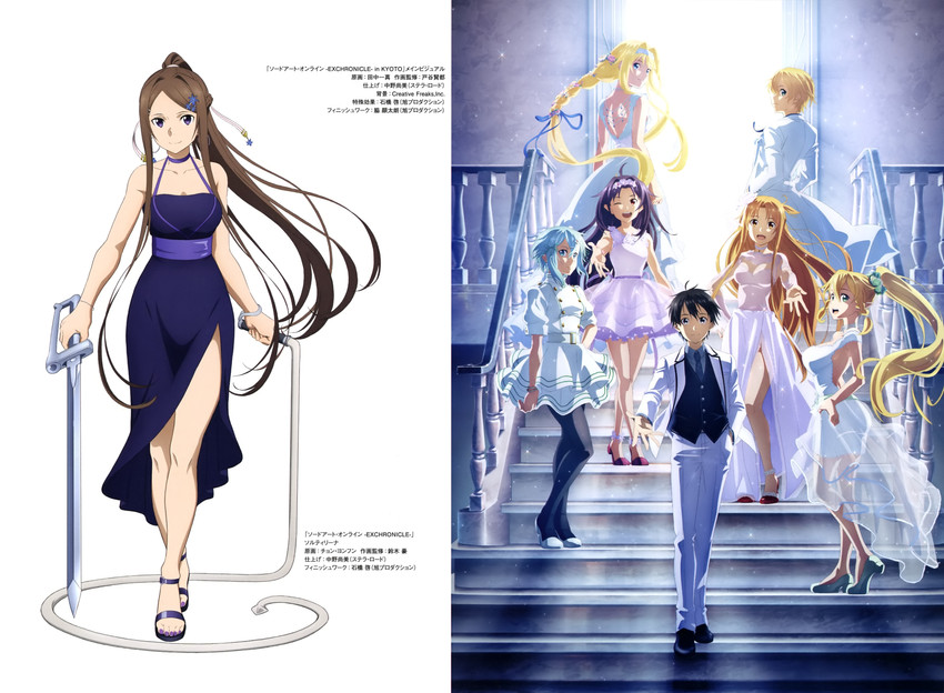 asuna, kirito, sinon, leafa, yuuki, and 3 more (sword art online and 1 more) drawn by suzuki_gou and toya_kento