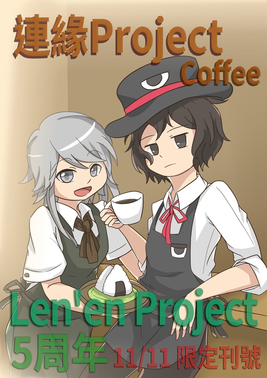 enraku tsubakura and houlen yabusame (len'en and 1 more) drawn by yaxiu