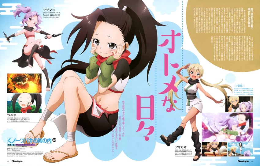 tsubaki, sazanka, and asagao (newtype and 1 more) drawn by morimoto_tsubasa