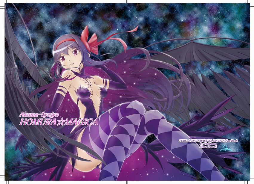 akemi homura and akuma homura (mahou shoujo madoka magica and 1 more) drawn by yoshinaga_masahiro