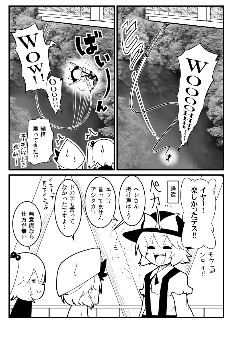 remilia scarlet, kawashiro nitori, and nagae iku (touhou) drawn by warugaki_(sk-ii)