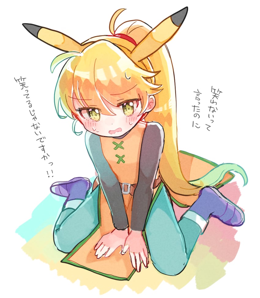 yellow (pokemon and 1 more) drawn by biko0205