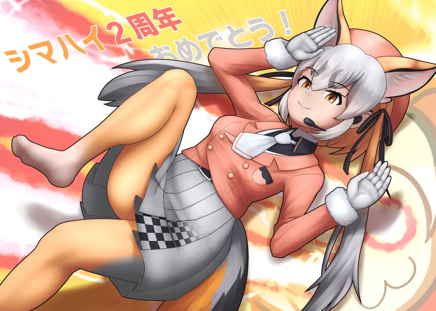 island fox (kemono friends and 1 more) drawn by rest_in_muni