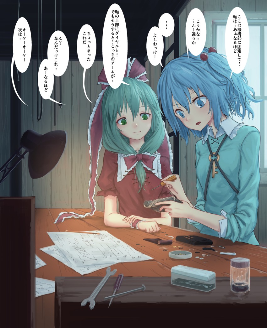 kawashiro nitori and kagiyama hina (touhou) drawn by roke_(taikodon)