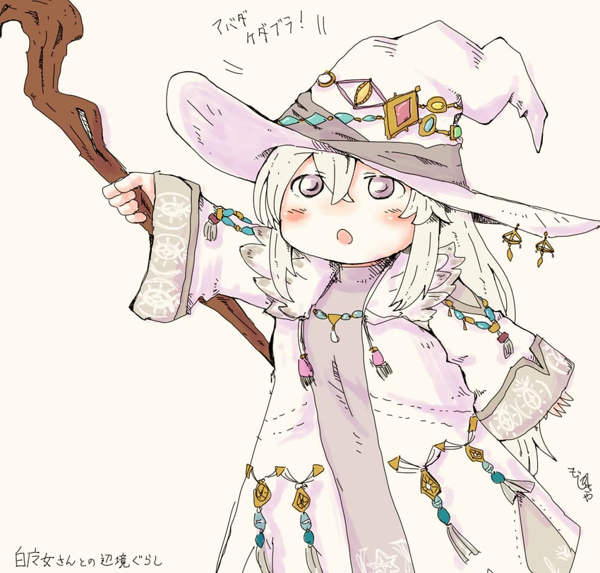 euphemia (shiromajo-san to no henkyou-gurashi ~saikyou no majo wa nonbiri kurashitai~) drawn by mojikakiya