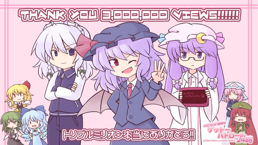 remilia scarlet, izayoi sakuya, cirno, patchouli knowledge, hong meiling, and 3 more (touhou and 1 more) drawn by 216