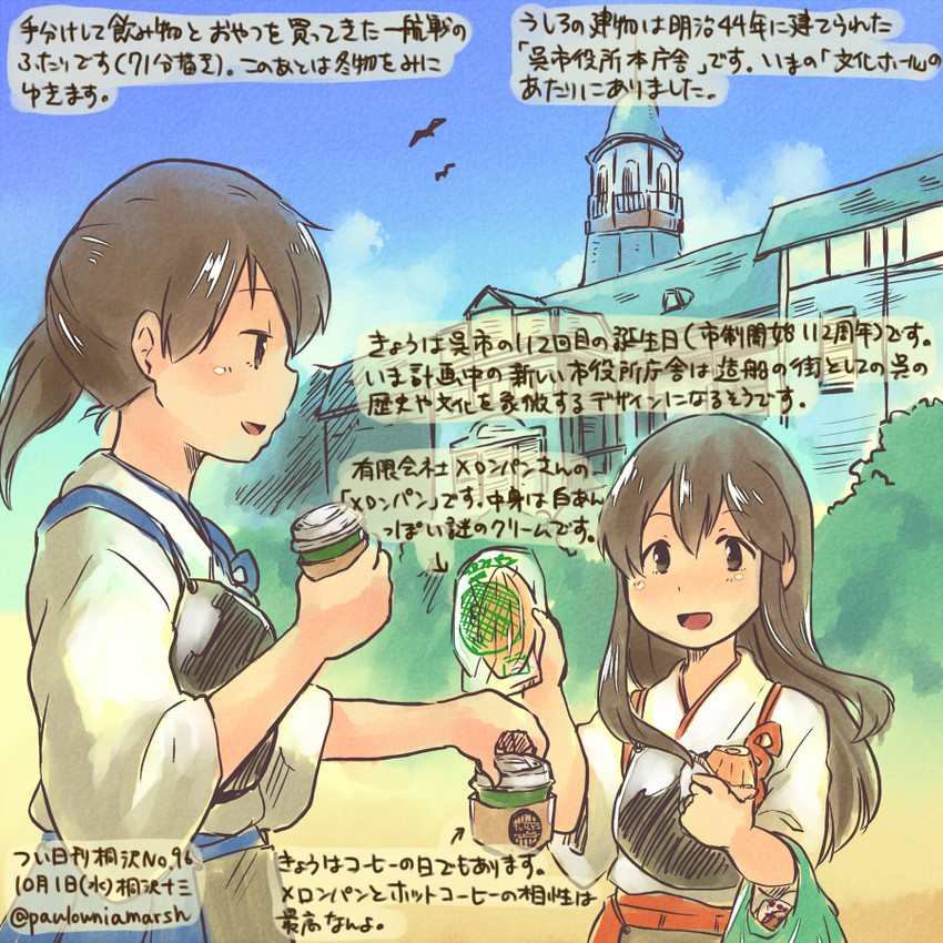 kaga and akagi (kantai collection) drawn by kirisawa_juuzou