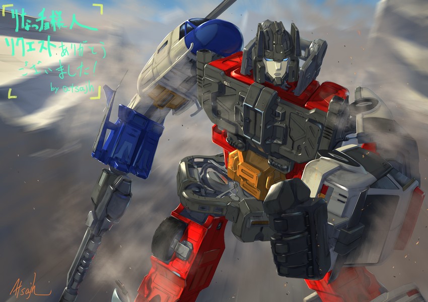 guard city (transformers and 1 more) drawn by atsajh