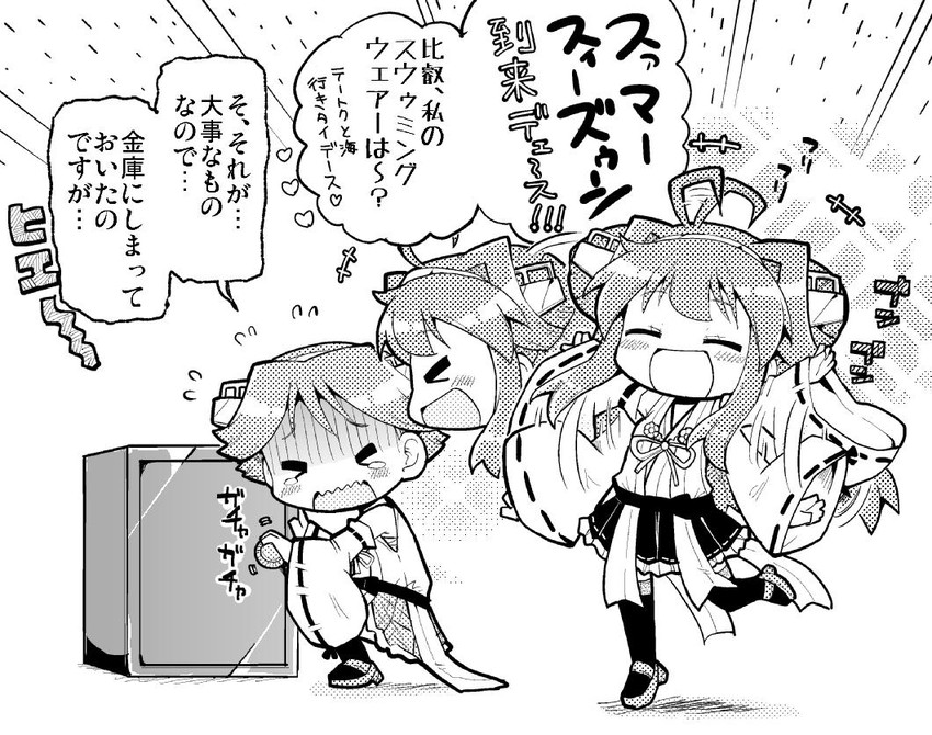 kongou, hiei, kongou kai ni, and hiei kai ni (kantai collection) drawn by herada_mitsuru