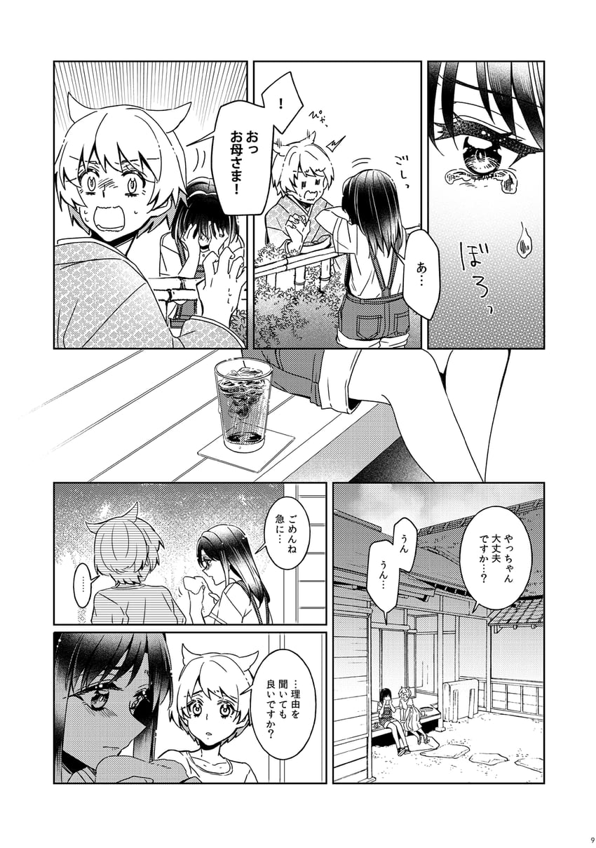 nanami yachiyo and azusa mifuyu (mahou shoujo madoka magica and 1 more) drawn by sorato_(astllatte)