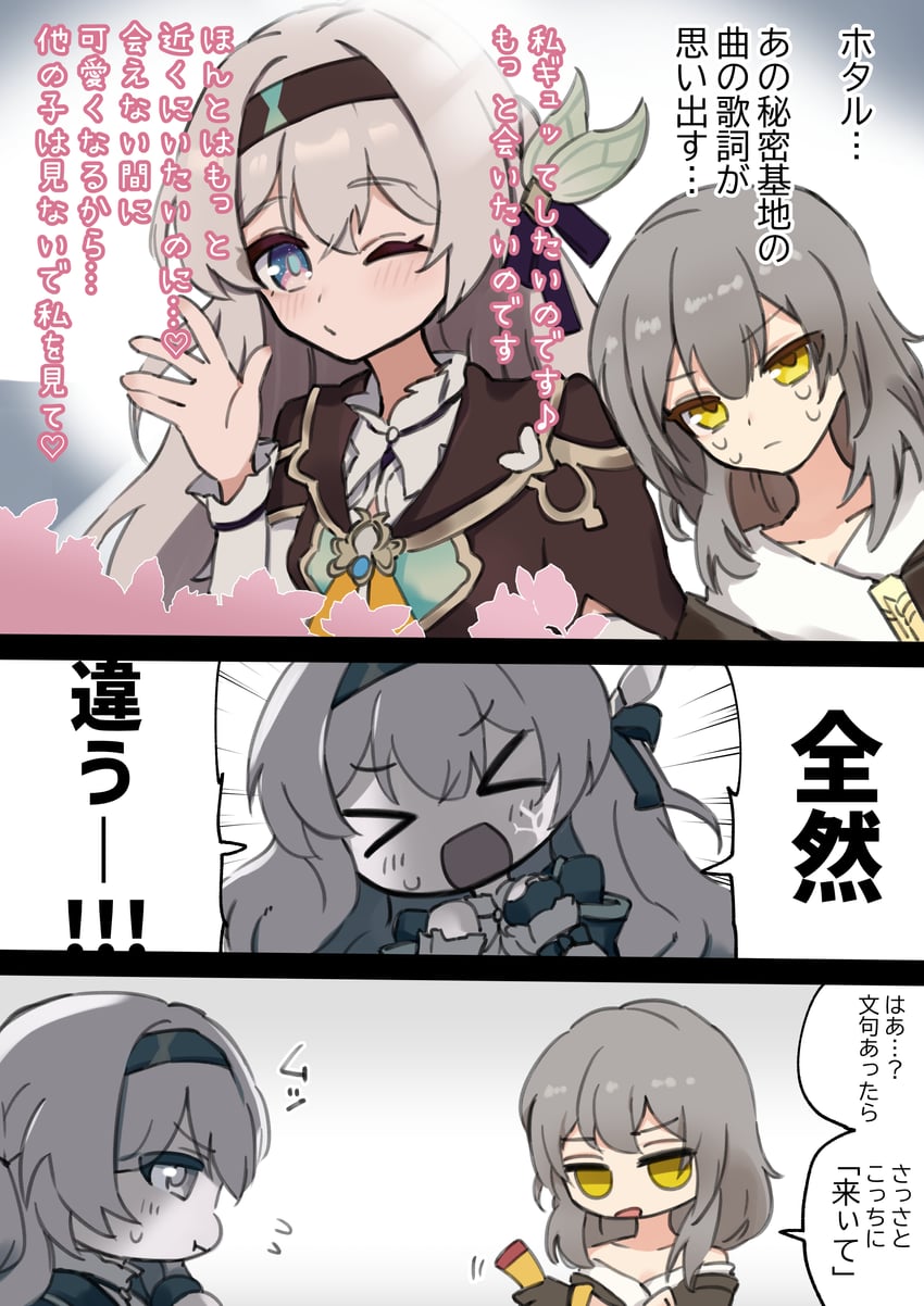 trailblazer, firefly, and stelle (honkai and 1 more) drawn by walter_(diereinewelt)