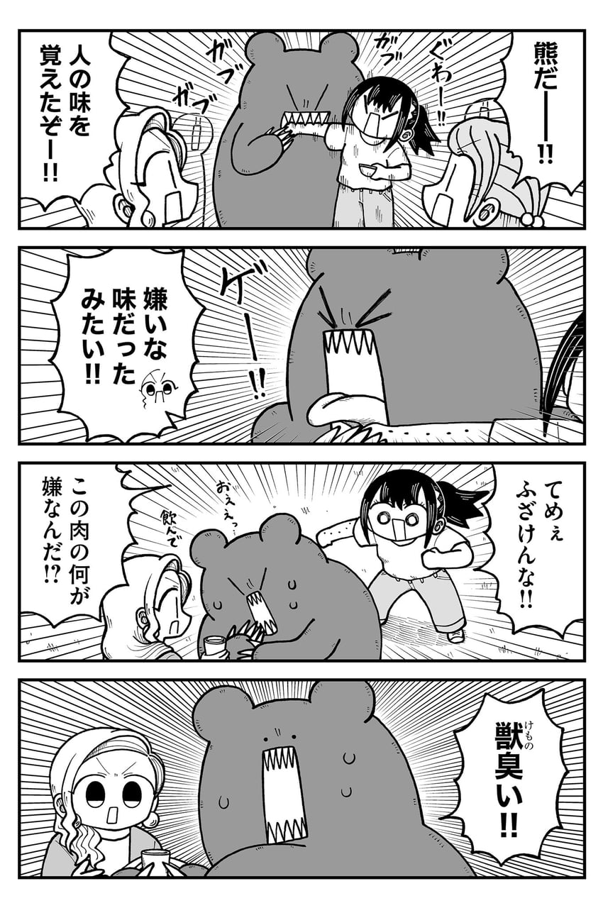 seina, yuu, and narita (kyatapi land) drawn by kyata_ti666